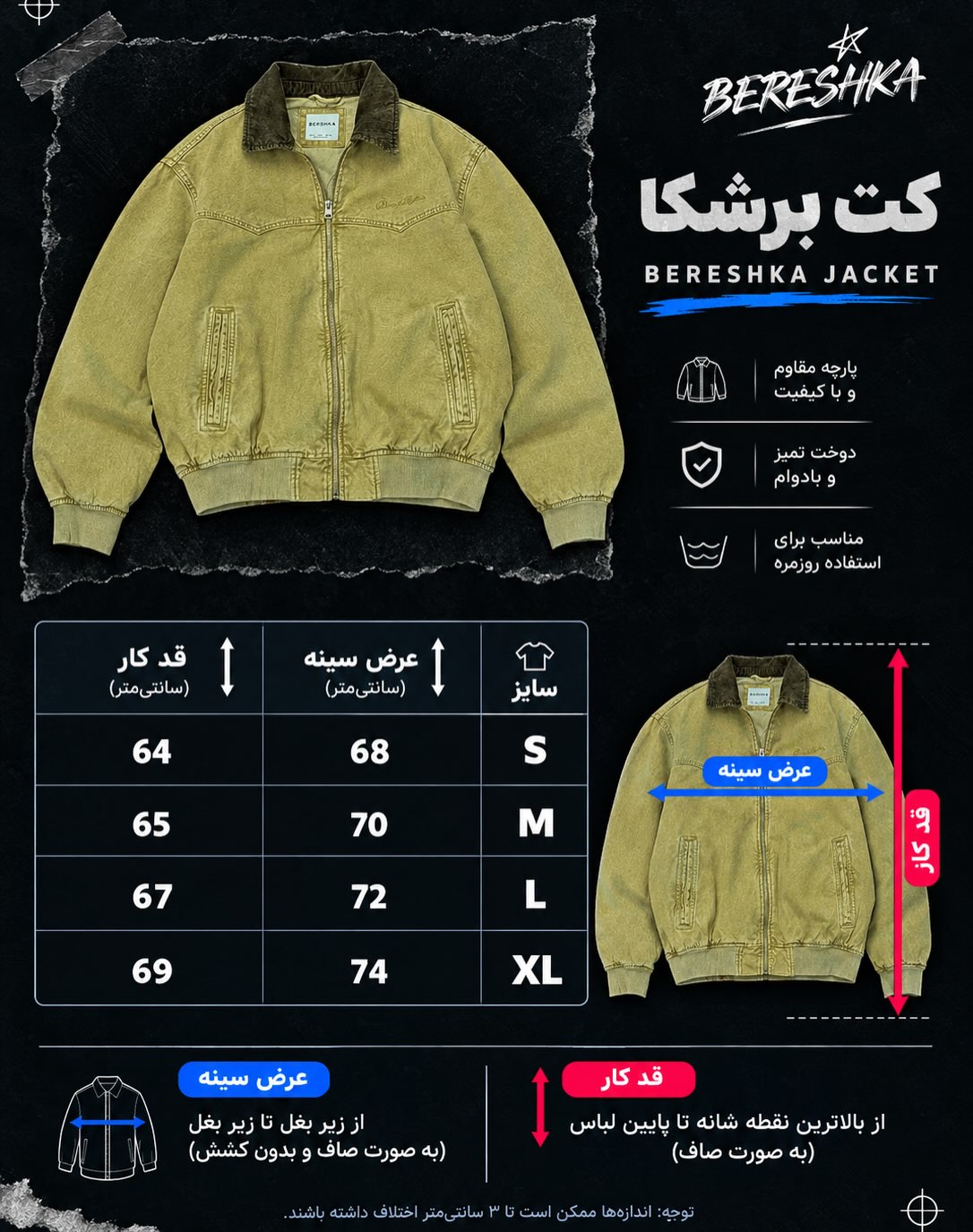 جکت باکسی اورجینال — بدون دسته‌بندی — یوفو استایل — رنگ fili — تصویر 10