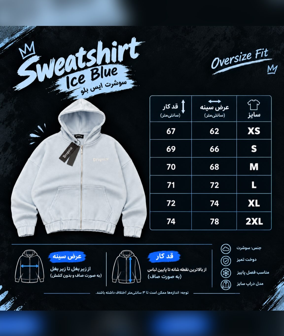 سویشرت اورجینال — هودی و سویشرت — یوفو استایل — رنگ sky-denim — تصویر 10