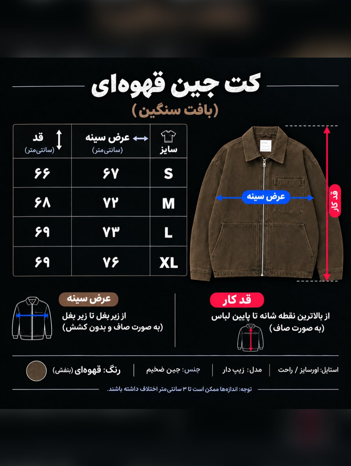 جکت اورجینال — تی‌شرت — یوفو استایل — رنگ مشکی — تصویر 9