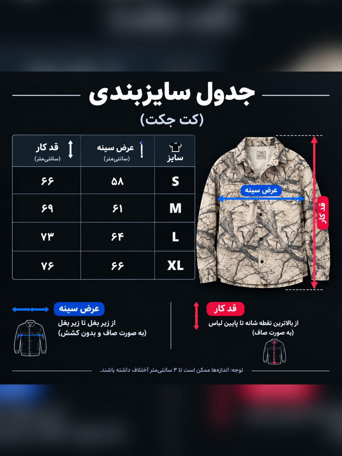 جکت اورجینال — بدون دسته‌بندی — یوفو استایل — رنگ مشکی — تصویر 9