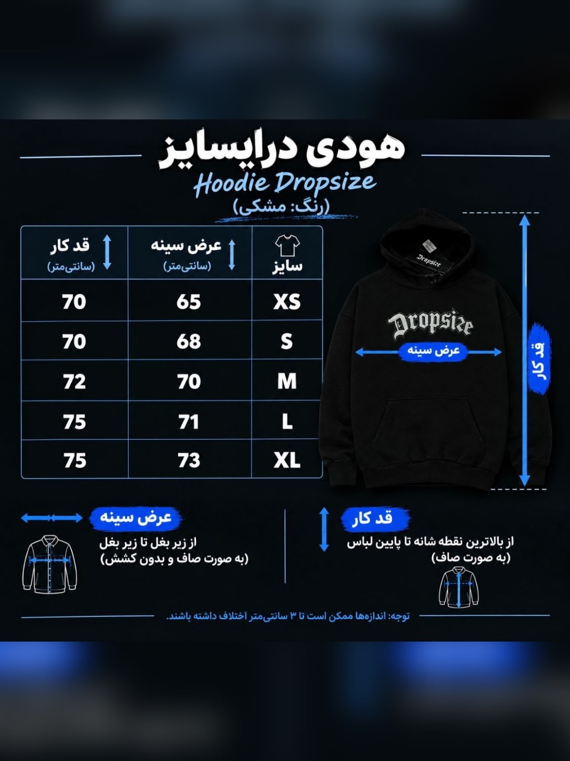 هودی باکسی اورجینال — بدون دسته‌بندی — یوفو استایل — رنگ مشکی — تصویر 7