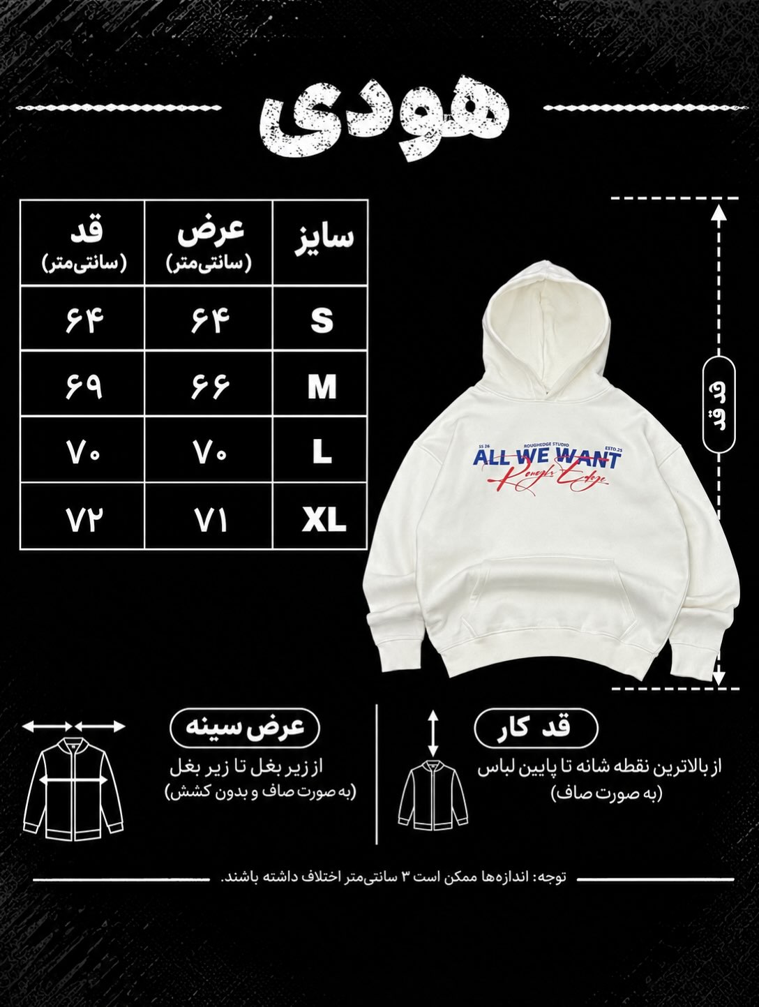 هودی اورجینال — بدون دسته‌بندی — یوفو استایل — رنگ مشکی — تصویر 11