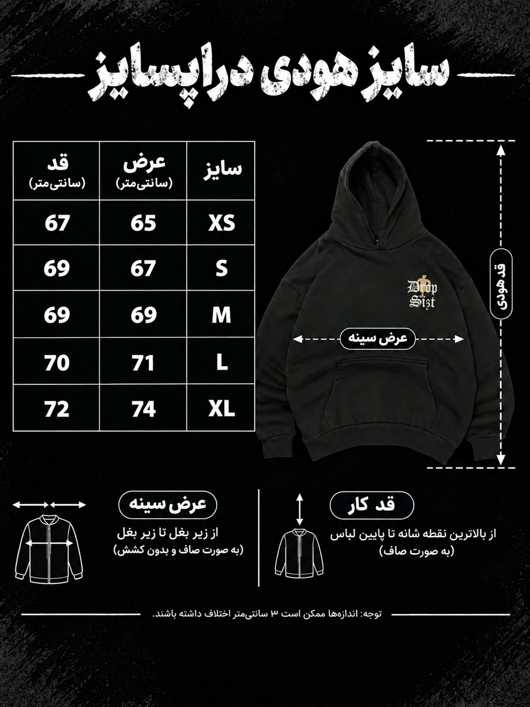 هودی باکسی اورجینال — بدون دسته‌بندی — یوفو استایل — رنگ مشکی — تصویر 10
