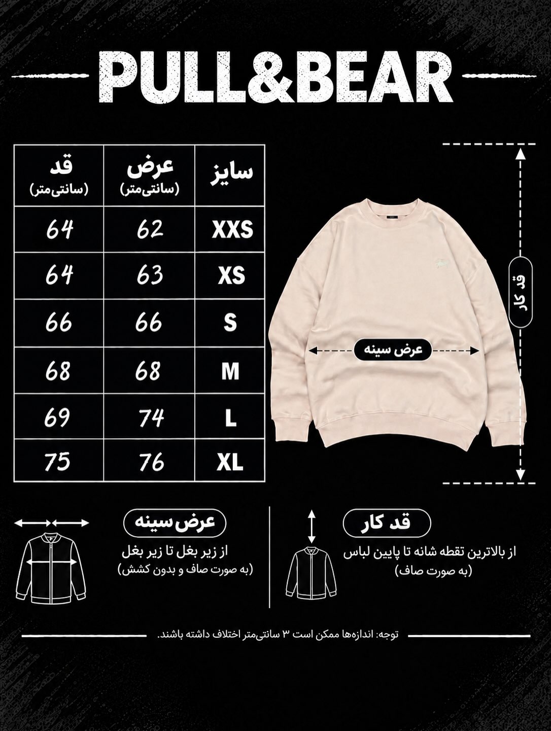 دورس اورجینال — بدون دسته‌بندی — یوفو استایل — رنگ sorti — تصویر 16