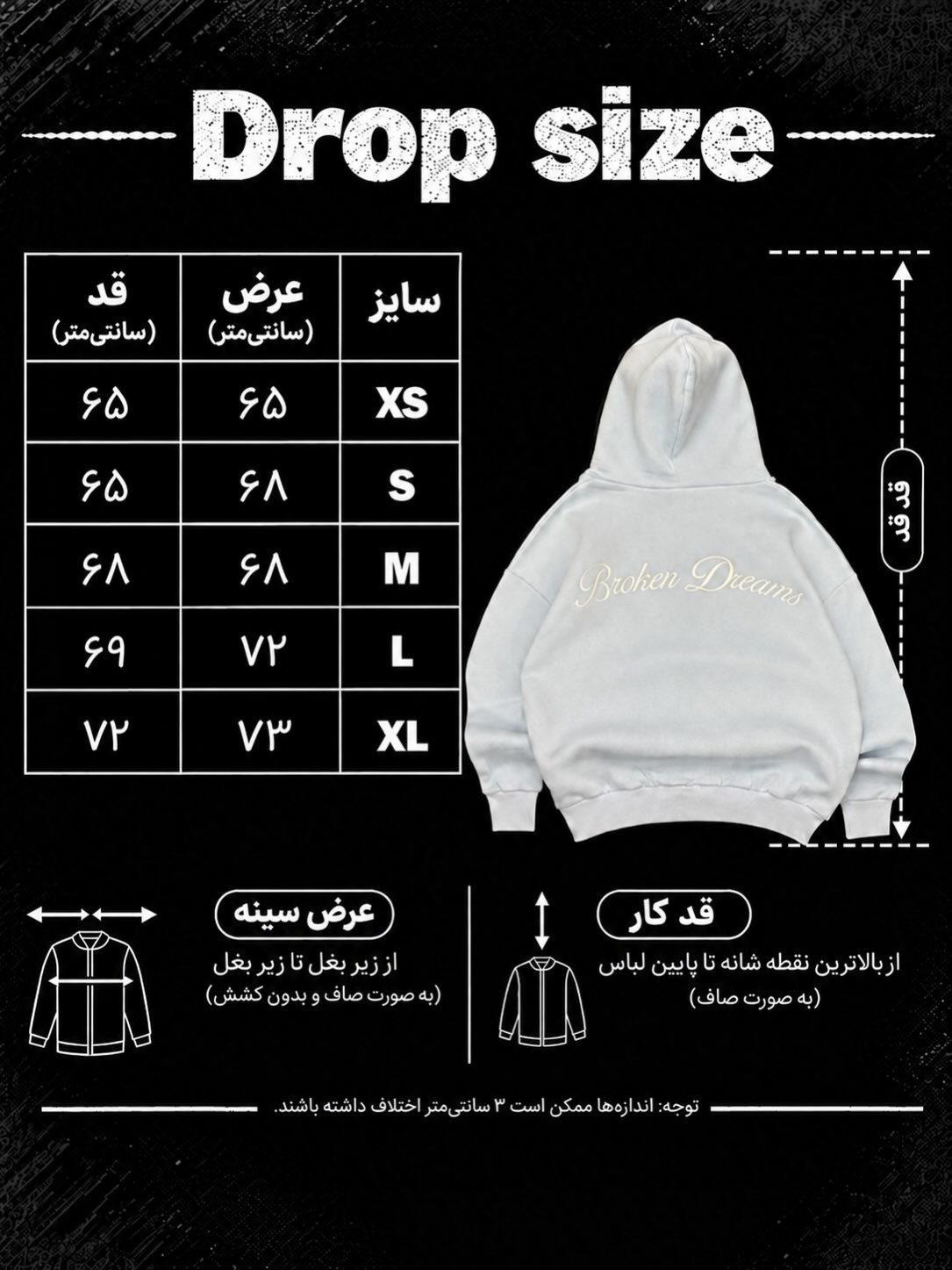 هودی باکسی اورجینال — بدون دسته‌بندی — یوفو استایل — رنگ abi-roshn — تصویر 8