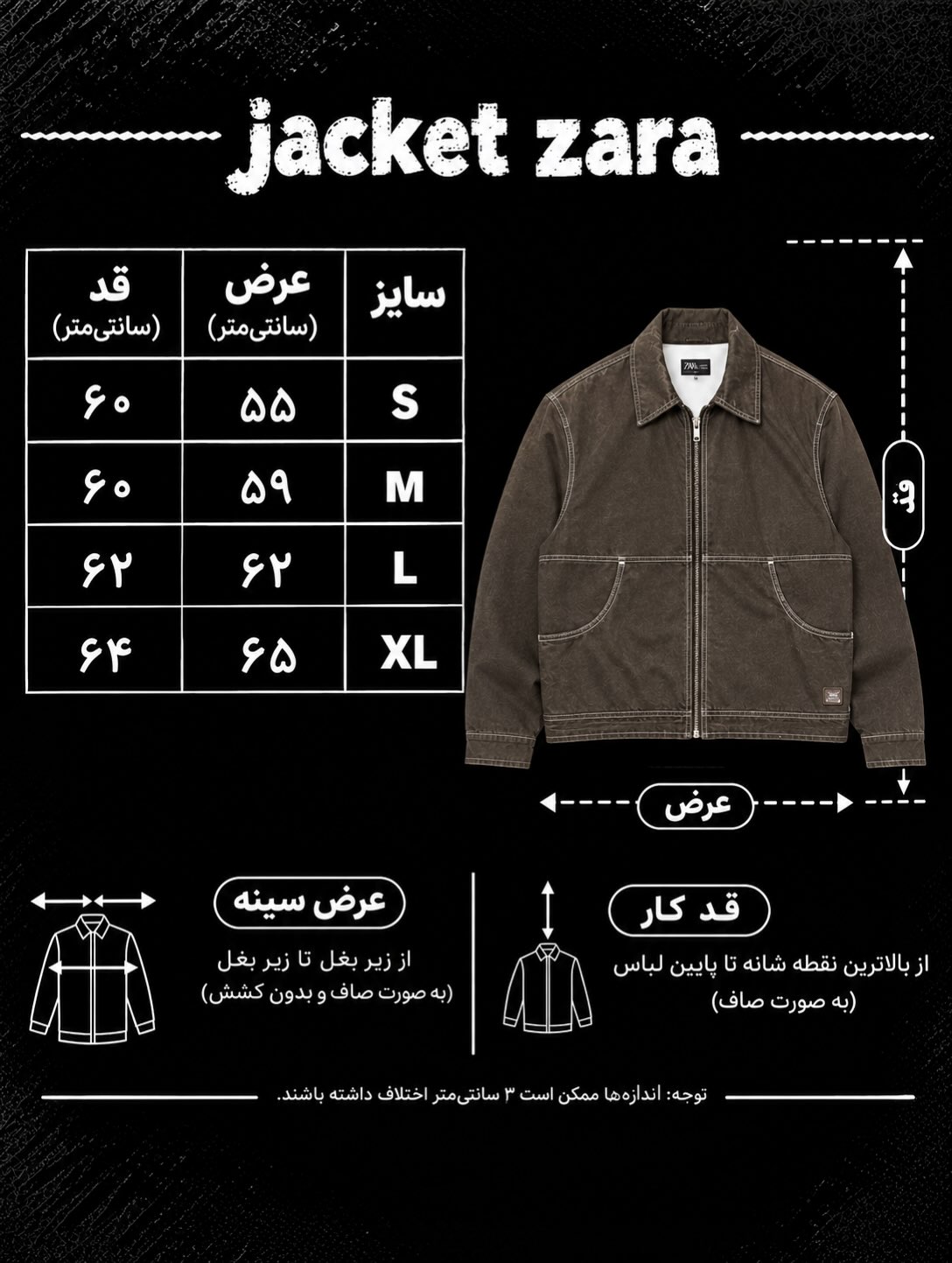 جکت اورجینال — تی‌شرت — یوفو استایل — رنگ مشکی — تصویر 9